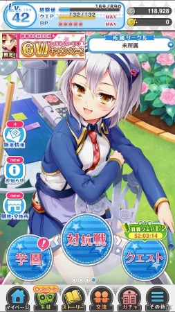 iOS/Android向け学園ファンタジーRPG「グリモア～私立グリモワール魔法学園～」を紹介！今週のおすすめスマホゲームアプリレビューの画像5