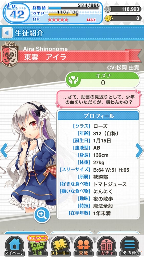 Ios Android向け学園ファンタジーrpg グリモア 私立グリモワール魔法学園 を紹介 今週のおすすめスマホゲームアプリレビューの画像 ゲーム情報サイト Gamer