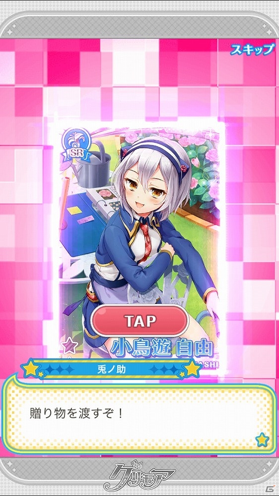 iOS/Android向け学園ファンタジーRPG「グリモア～私立グリモワール魔法学園～」を紹介！今週のおすすめスマホゲームアプリレビューの画像12
