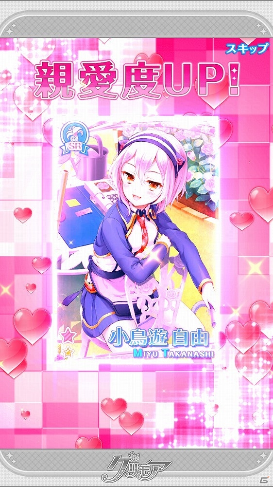 iOS/Android向け学園ファンタジーRPG「グリモア～私立グリモワール魔法学園～」を紹介！今週のおすすめスマホゲームアプリレビューの画像13