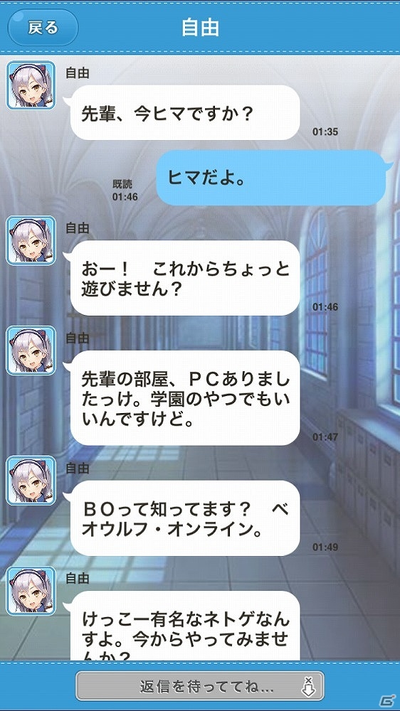 iOS/Android向け学園ファンタジーRPG「グリモア～私立グリモワール魔法学園～」を紹介！今週のおすすめスマホゲームアプリレビューの画像15