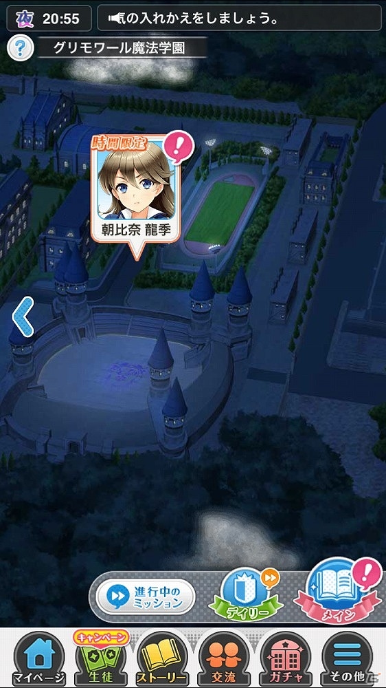iOS/Android向け学園ファンタジーRPG「グリモア～私立グリモワール魔法学園～」を紹介！今週のおすすめスマホゲームアプリレビューの画像8