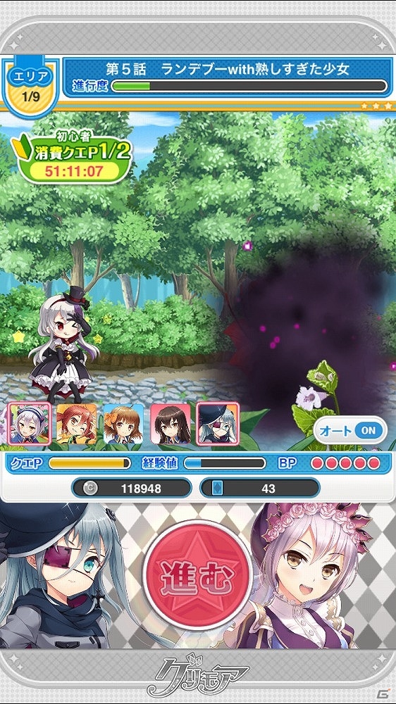 iOS/Android向け学園ファンタジーRPG「グリモア～私立グリモワール魔法学園～」を紹介！今週のおすすめスマホゲームアプリレビューの画像9