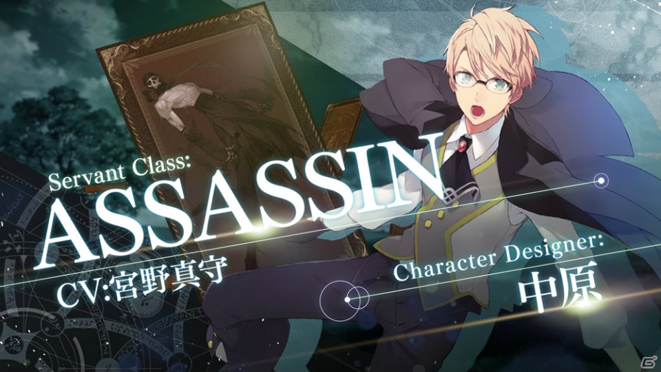 iOS/Android「Fate/Grand Order」に宮野真守さん演じる「アサシン」が参戦！誠実で理性的な善人だけど…？の画像3