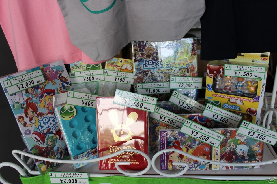 「ぷよぷよ」対決に熱いストーリーと見どころ満載な舞台「ぷよぷよ オンステージ」のゲネプロをレポートの画像4