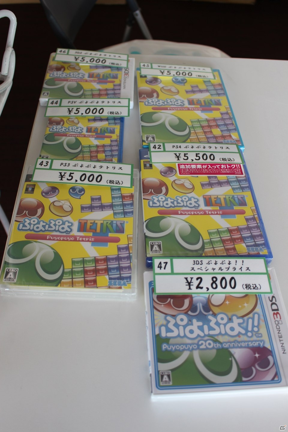 「ぷよぷよ」対決に熱いストーリーと見どころ満載な舞台「ぷよぷよ オンステージ」のゲネプロをレポートの画像7