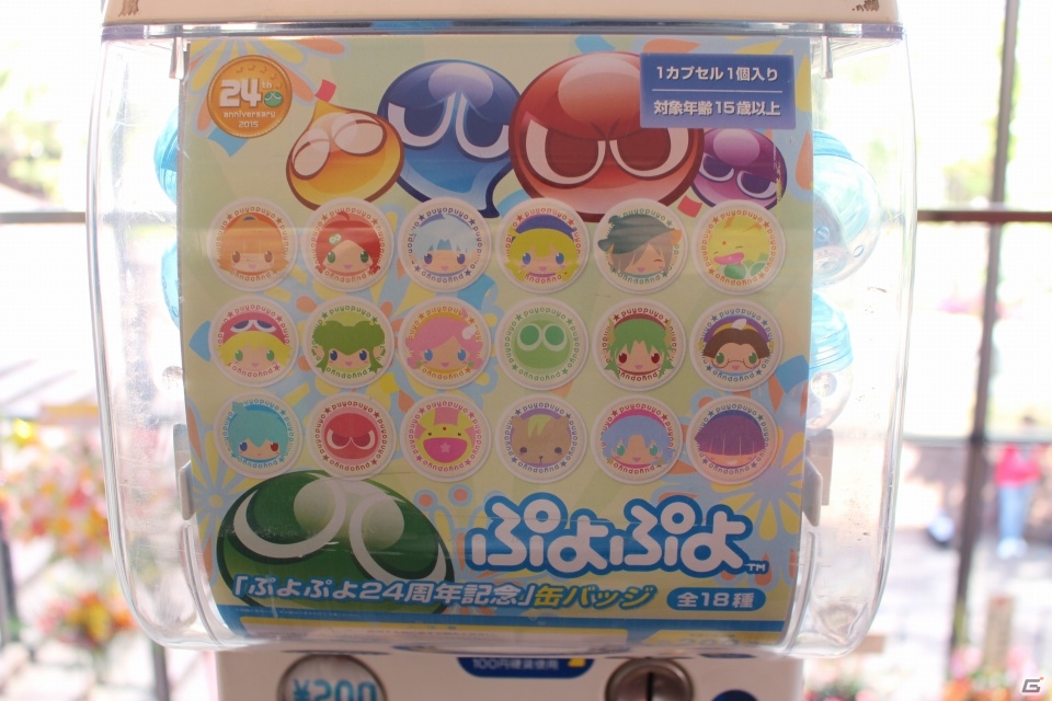 「ぷよぷよ」対決に熱いストーリーと見どころ満載な舞台「ぷよぷよ オンステージ」のゲネプロをレポートの画像9