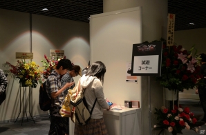 アソビモのe-Sports大会「GO-ONE2015」が開催！「X-world」決勝戦＆M・A・Oさん、たかはし智秋さん出演のトークセッションをレポートの画像2