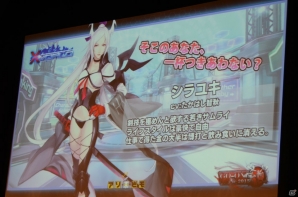 アソビモのe-Sports大会「GO-ONE2015」が開催！「X-world」決勝戦＆M・A・Oさん、たかはし智秋さん出演のトークセッションをレポートの画像7