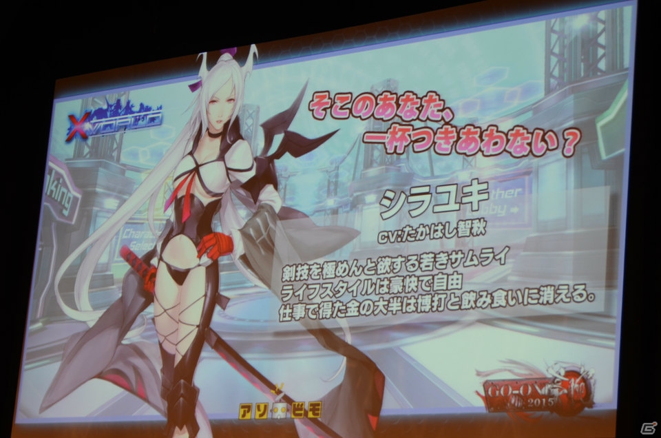 アソビモのe-Sports大会「GO-ONE2015」が開催！「X-world」決勝戦＆M・A・Oさん、たかはし智秋さん出演のトークセッションをレポートの画像7