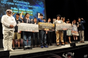 アソビモのe-Sports大会「GO-ONE2015」レポート後編―井上喜久子さん、種崎敦美さんのトークセッション＆「アヴァベルオンライン」決勝大会をお届けの画像11