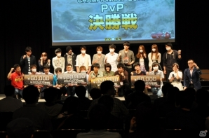 アソビモのe-Sports大会「GO-ONE2015」レポート後編―井上喜久子さん、種崎敦美さんのトークセッション＆「アヴァベルオンライン」決勝大会をお届けの画像22