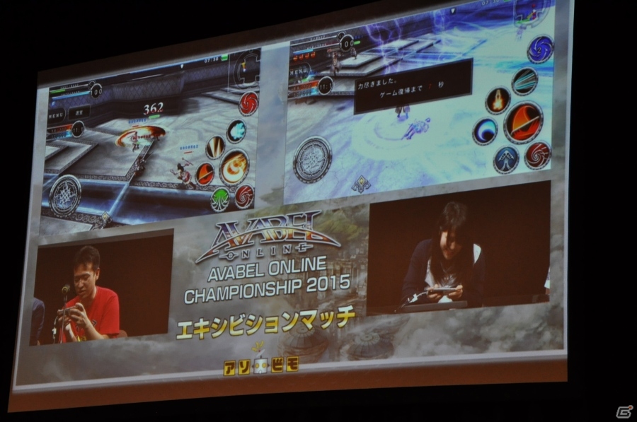 アソビモのe-Sports大会「GO-ONE2015」レポート後編―井上喜久子さん、種崎敦美さんのトークセッション＆「アヴァベルオンライン」決勝大会をお届けの画像25