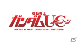 PS3「機動戦士ガンダム エクストリームバーサス フルブースト」が5月28日に大型アップデート！新たに登場するプレイアブル4機体を紹介の画像1