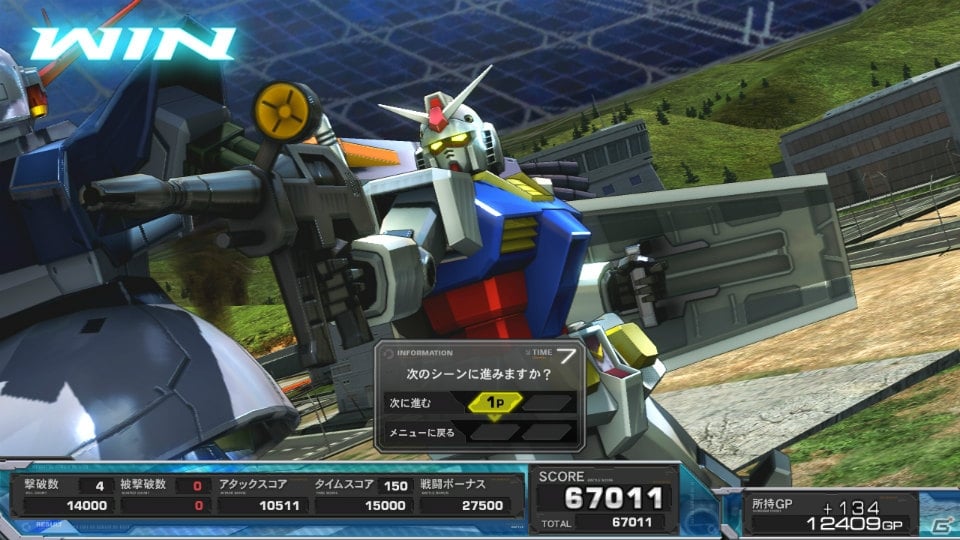 Ps3 機動戦士ガンダム エクストリームバーサス フルブースト が5月28日に大型アップデート 新たに登場するプレイアブル4機体を紹介 ゲーム情報サイト Gamer