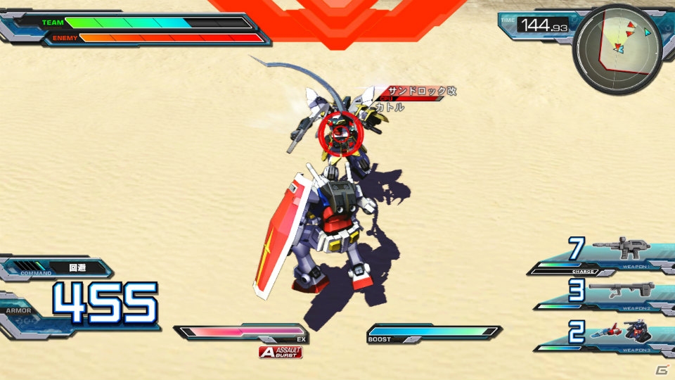 PS3「機動戦士ガンダム エクストリームバーサス フルブースト」が5月28日に大型アップデート！新たに登場するプレイアブル4機体を紹介の画像51