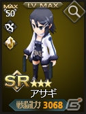 Yahoo! Mobage「フロンティアタクティクス」マオやアサギが登場する「魔界戦記ディスガイア」シリーズとのコラボ第2弾がスタート！の画像12