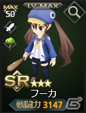 Yahoo! Mobage「フロンティアタクティクス」マオやアサギが登場する「魔界戦記ディスガイア」シリーズとのコラボ第2弾がスタート！の画像14
