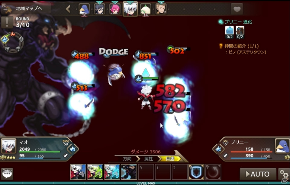 Yahoo! Mobage「フロンティアタクティクス」マオやアサギが登場する「魔界戦記ディスガイア」シリーズとのコラボ第2弾がスタート！の画像17
