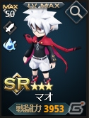 Yahoo! Mobage「フロンティアタクティクス」マオやアサギが登場する「魔界戦記ディスガイア」シリーズとのコラボ第2弾がスタート！の画像6