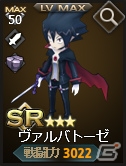 Yahoo! Mobage「フロンティアタクティクス」マオやアサギが登場する「魔界戦記ディスガイア」シリーズとのコラボ第2弾がスタート！の画像8