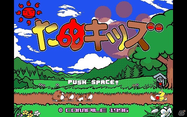 「プロジェクトEGG」にてコンパイルのアクションゲーム「たぬキッズ（PC-9801版・Windows8.1対応版）」が配信の画像1