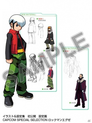 イーカプコン限定商品「CAPCOM SPECIAL SELECTION」より「ロックマン