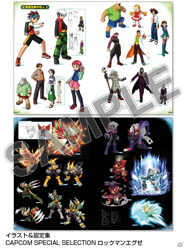 イーカプコン限定商品「CAPCOM SPECIAL SELECTION」より「ロックマン エグゼ」「ロックマンDASH2」の再生産が決定！の画像3