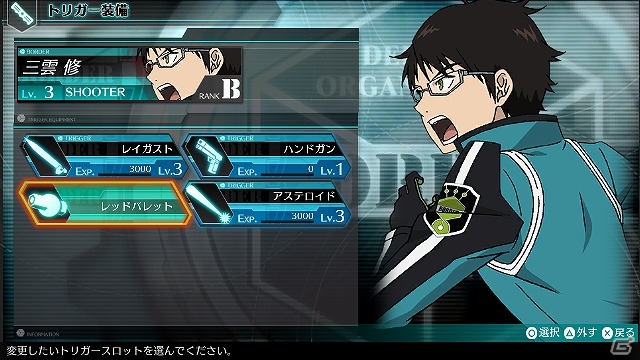 PS Vita「ワールドトリガー ボーダレスミッション」人類vs近界民との死闘が垣間見える第1弾PVが公開の画像2