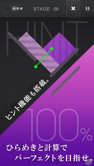 積まれたブロックをすべて落とせますか？iOS/Android向け物理パズルアプリ「R.」が配信開始の画像4