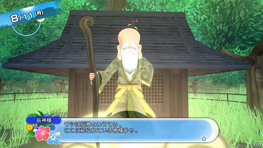 PS4/PS3「夏色ハイスクル★青春白書（略）」不思議な玉をくれる護り神「辰神様」を紹介―全ての人々が水着姿になってしまう…？の画像12