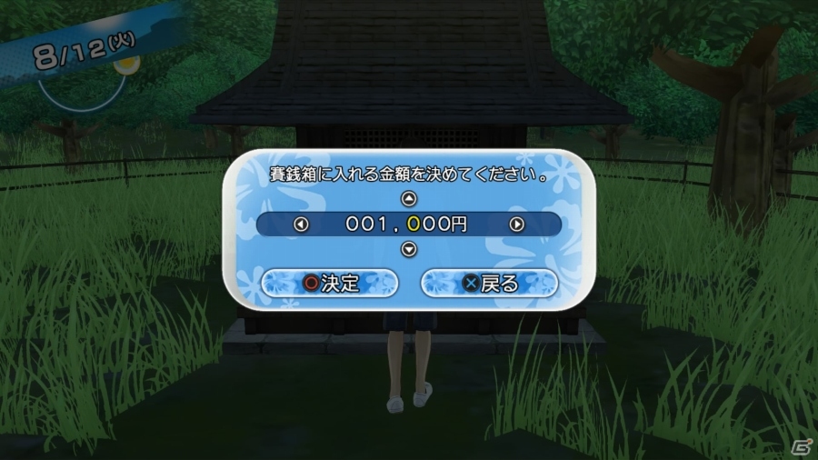 PS4/PS3「夏色ハイスクル★青春白書（略）」不思議な玉をくれる護り神「辰神様」を紹介―全ての人々が水着姿になってしまう…？の画像7