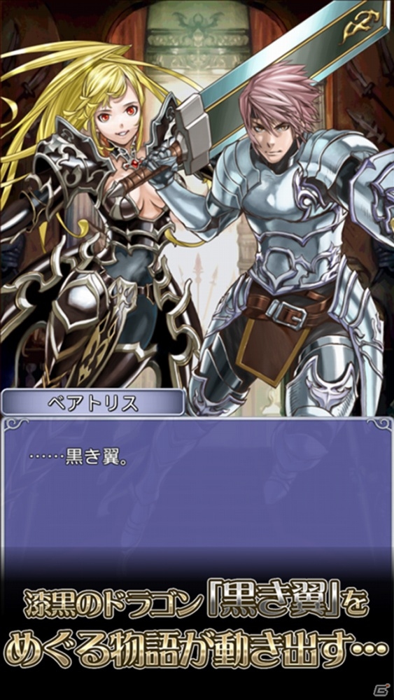 竜狩人と黒き翼をめぐる物語―フリックアクションRPG「ドラゴンイーター」がiOS/Android向けに配信開始の画像5