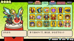 PS Vita「太鼓の達人 Vバージョン」うたプリの「マジLOVE1000％」が登場！小林幸子さんらゲストキャラクターも続々と参戦の画像9