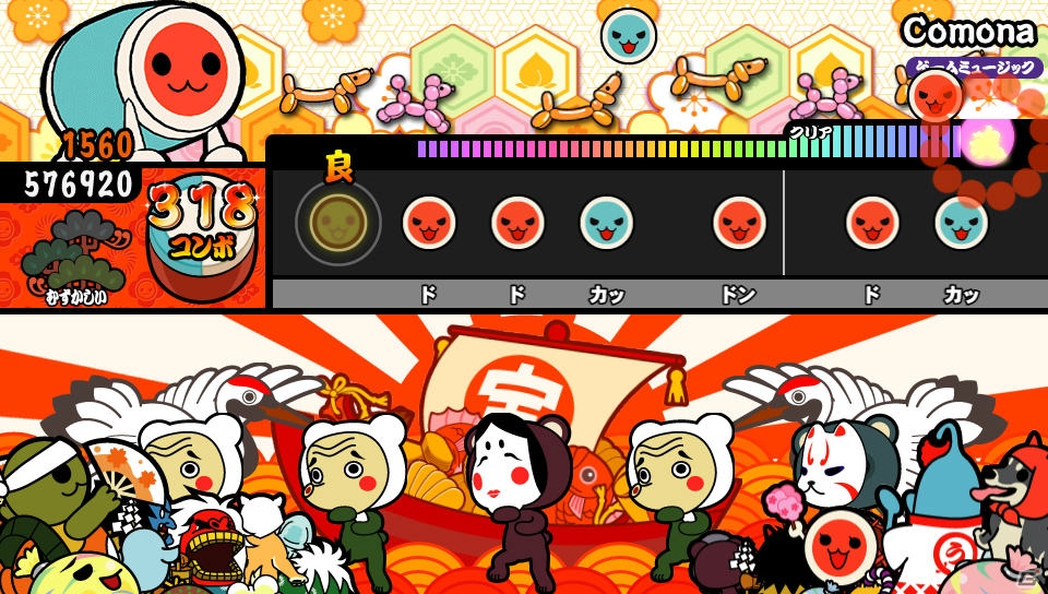 PS Vita「太鼓の達人 Vバージョン」うたプリの「マジLOVE1000％」が登場！小林幸子さんらゲストキャラクターも続々と参戦の画像5