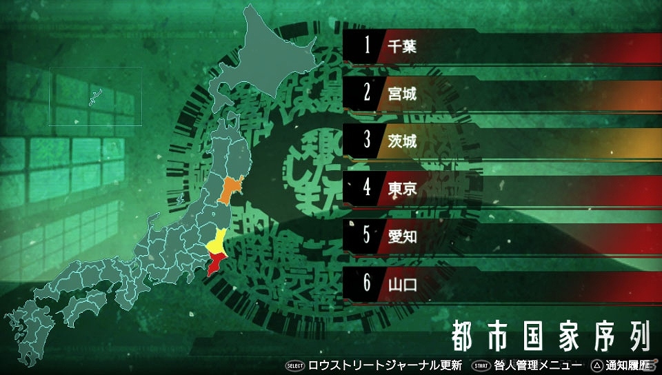 奪還マルチプレイアクションがBest版になって登場！PS Vita「フリーダムウォーズ PlayStation the Best」が6月25日に発売の画像4