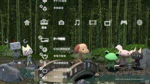 PS Plus 5月提供コンテンツが更新―フリープレイには「トトリのアトリエ Plus」「CHAOS RINGS」「うたわれるもの」などがラインナップの画像30