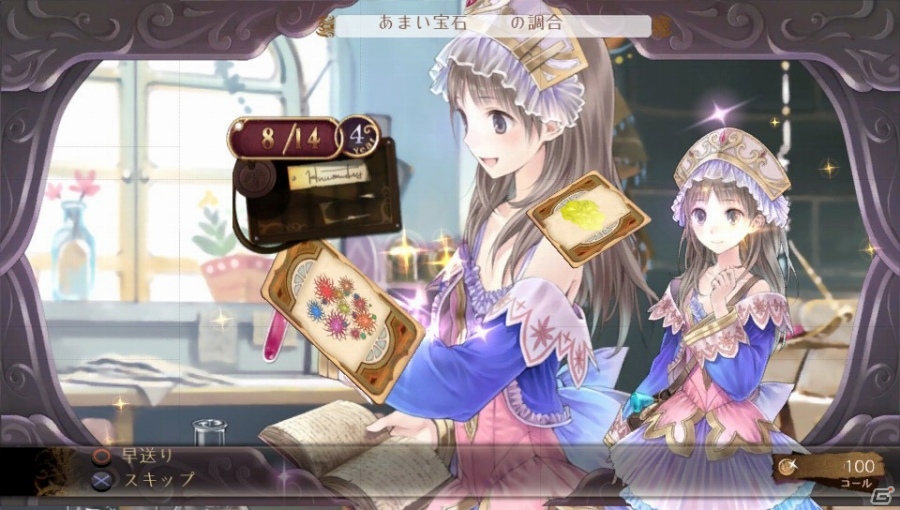 PS Plus 5月提供コンテンツが更新―フリープレイには「トトリのアトリエ Plus」「CHAOS RINGS」「うたわれるもの」などがラインナップの画像1