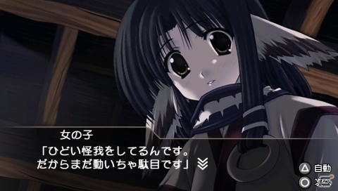 PS Plus 5月提供コンテンツが更新―フリープレイには「トトリのアトリエ Plus」「CHAOS RINGS」「うたわれるもの」などがラインナップの画像20