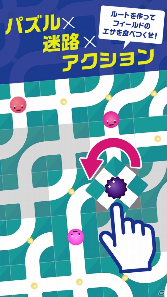 iOS向け脳トレパズルアクション「EATUP」が提供開始―自分で作ったルートがハイスコアのカギ！の画像2