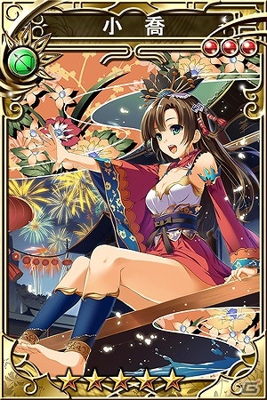iOS/Android「三国志乱舞」×「ウチの姫さまがいちばんカワイイ」双方のゲームをプレイしてコラボカードやアイテムを手に入れよう！の画像2