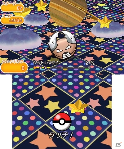 3DS「ポケとる」出会えるチャンスは最大4回！「カイロス」が登場する新形式のイベントステージが公開の画像3