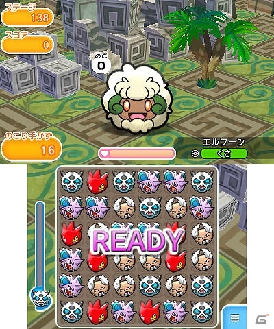 3DS「ポケとる」出会えるチャンスは最大4回！「カイロス」が登場する新形式のイベントステージが公開の画像5
