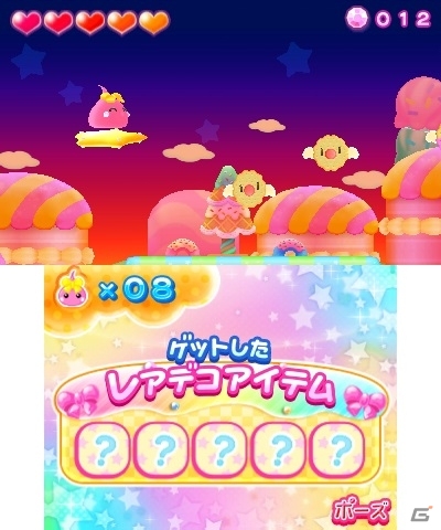 ほっぺちゃんゲーム第3弾はキュートなアクション！3DS「ほっぺちゃん ぷにっとしぼって大冒険！」が2015年7月23日に発売決定の画像5