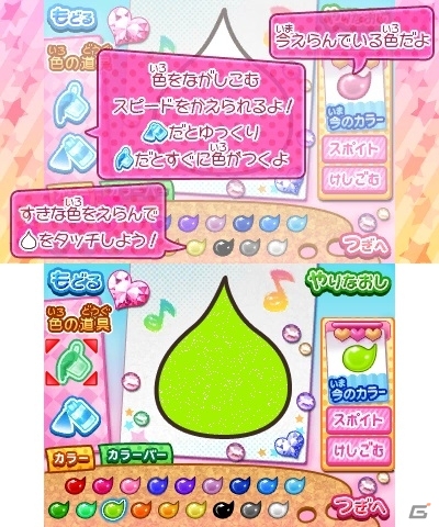 ほっぺちゃんゲーム第3弾はキュートなアクション！3DS「ほっぺちゃん ぷにっとしぼって大冒険！」が2015年7月23日に発売決定の画像8
