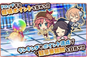 iOS/Android「トイズドライブ」ランキング上位で★5都丸かぐやをゲット！大型イベント「大探偵トーナメント」が開催の画像2