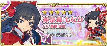 iOS/Android「トイズドライブ」ランキング上位で★5都丸かぐやをゲット！大型イベント「大探偵トーナメント」が開催の画像10