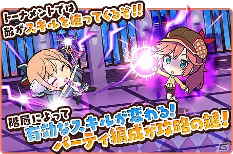 iOS/Android「トイズドライブ」ランキング上位で★5都丸かぐやをゲット！大型イベント「大探偵トーナメント」が開催の画像3