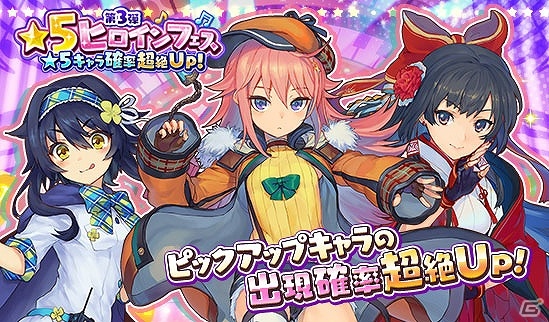 iOS/Android「トイズドライブ」ランキング上位で★5都丸かぐやをゲット！大型イベント「大探偵トーナメント」が開催の画像6