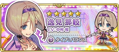 iOS/Android「トイズドライブ」ランキング上位で★5都丸かぐやをゲット！大型イベント「大探偵トーナメント」が開催の画像9